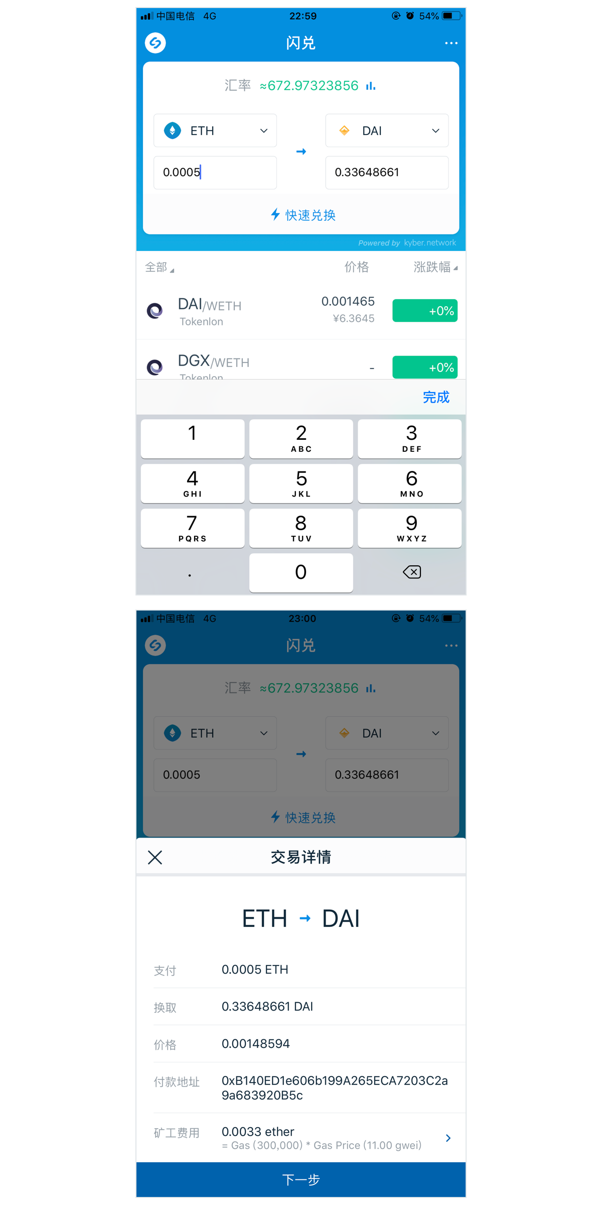 imtoken钱包客服电话-imtoken钱包客服怎么联系