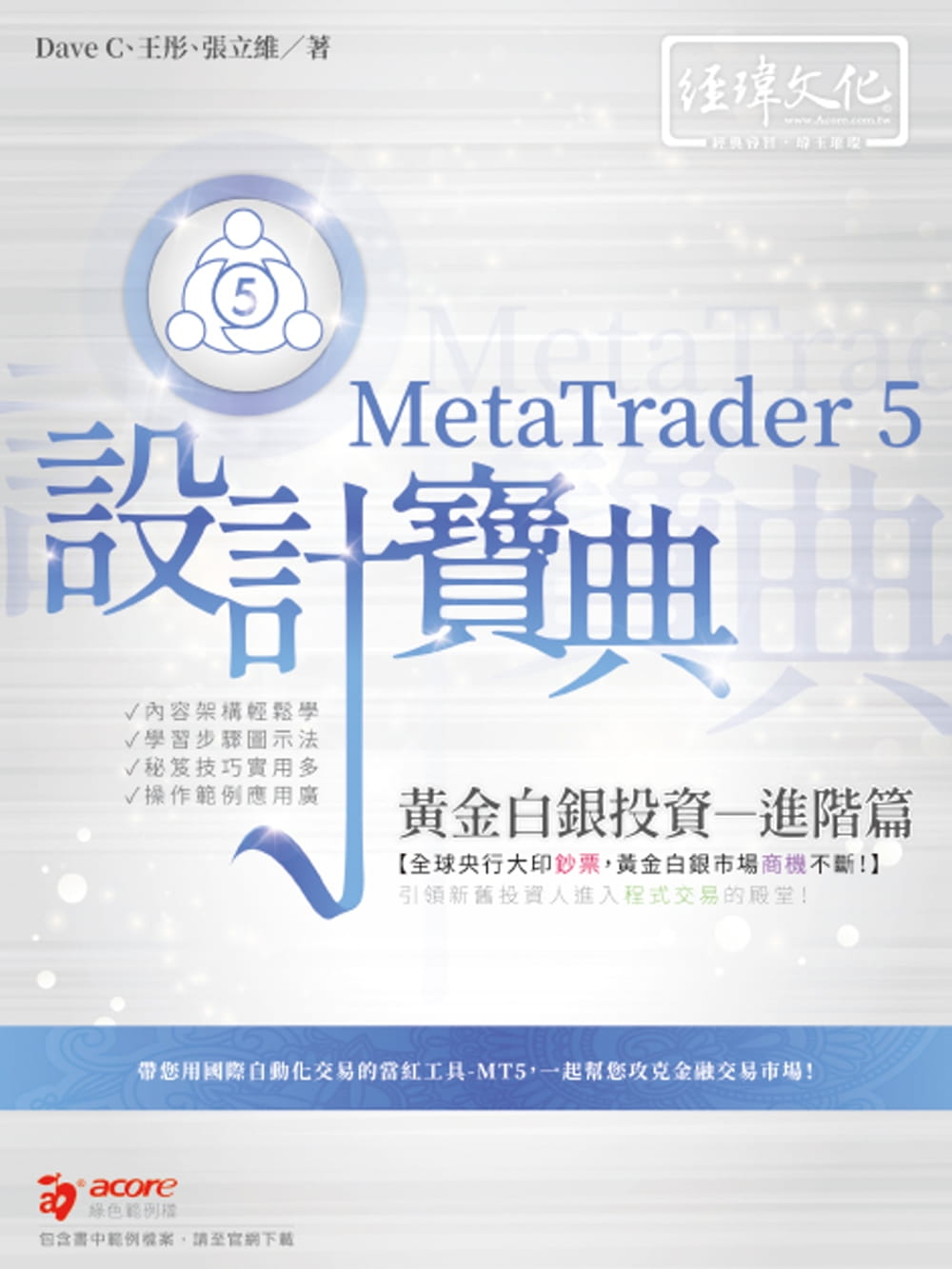 metatrader5官方网站-metatrader5官方网站出金