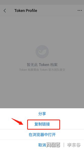 imtoken-imtoken官网正版