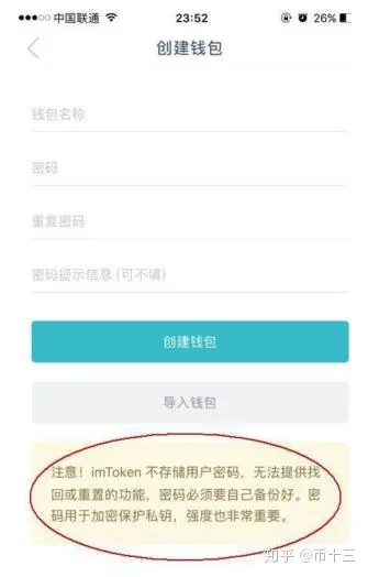 imtoken钱包怎么添加etc-imtoken钱包怎么添加trc地址