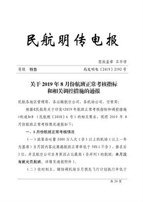 电报网页下载-telegeram苹果下载