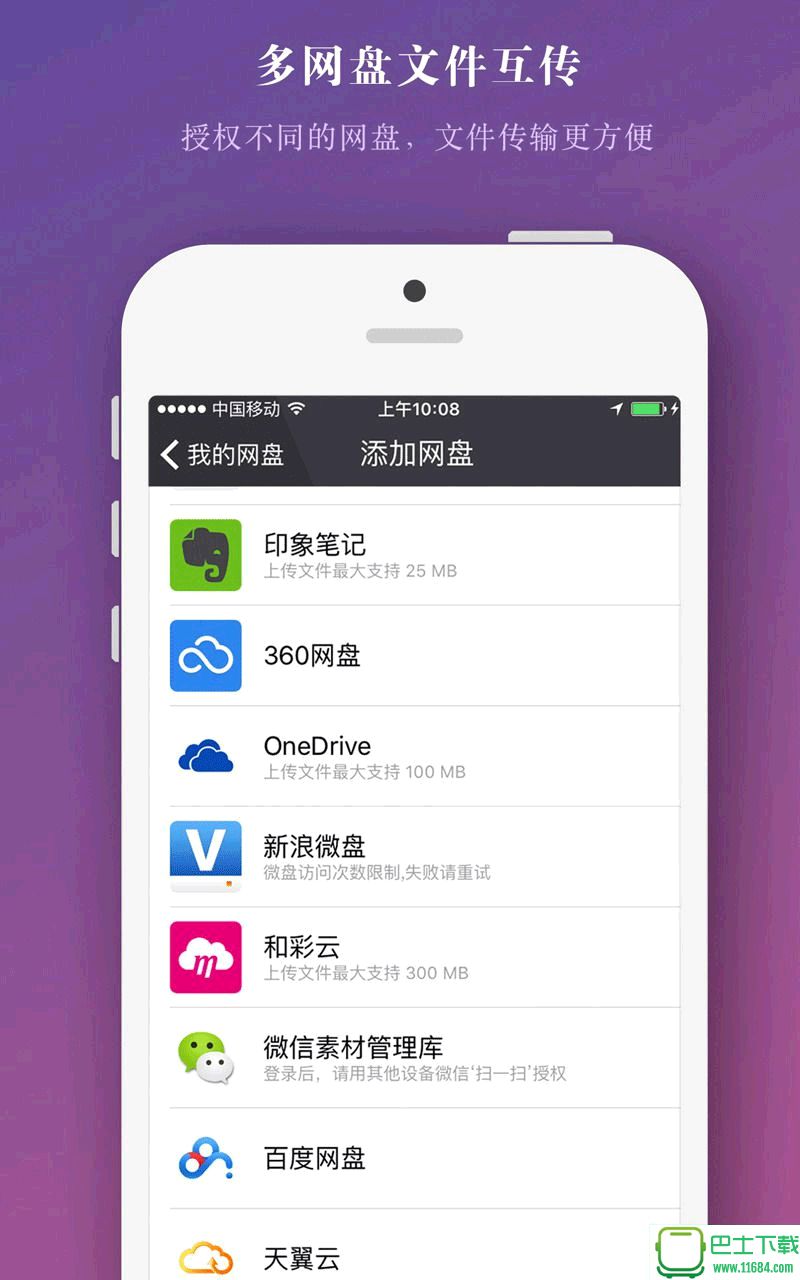 im钱包1.0版下载-imtoken钱包app下载290