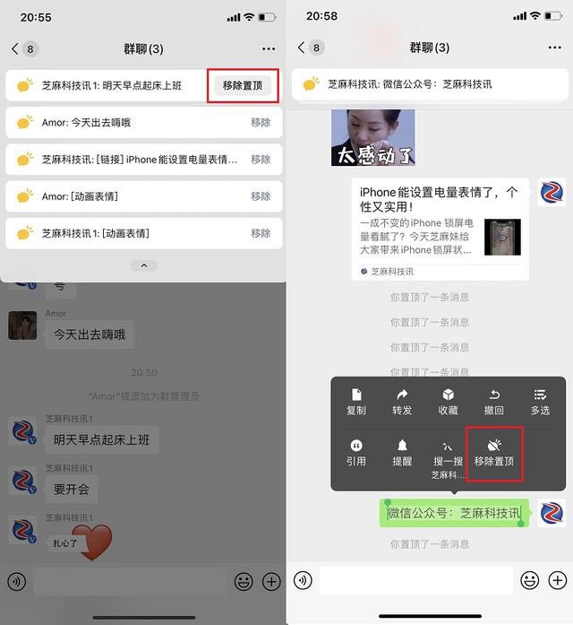 telegreat群聊怎么置顶的简单介绍