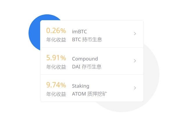 imtoken有什么用-imtoken钱包官网下载