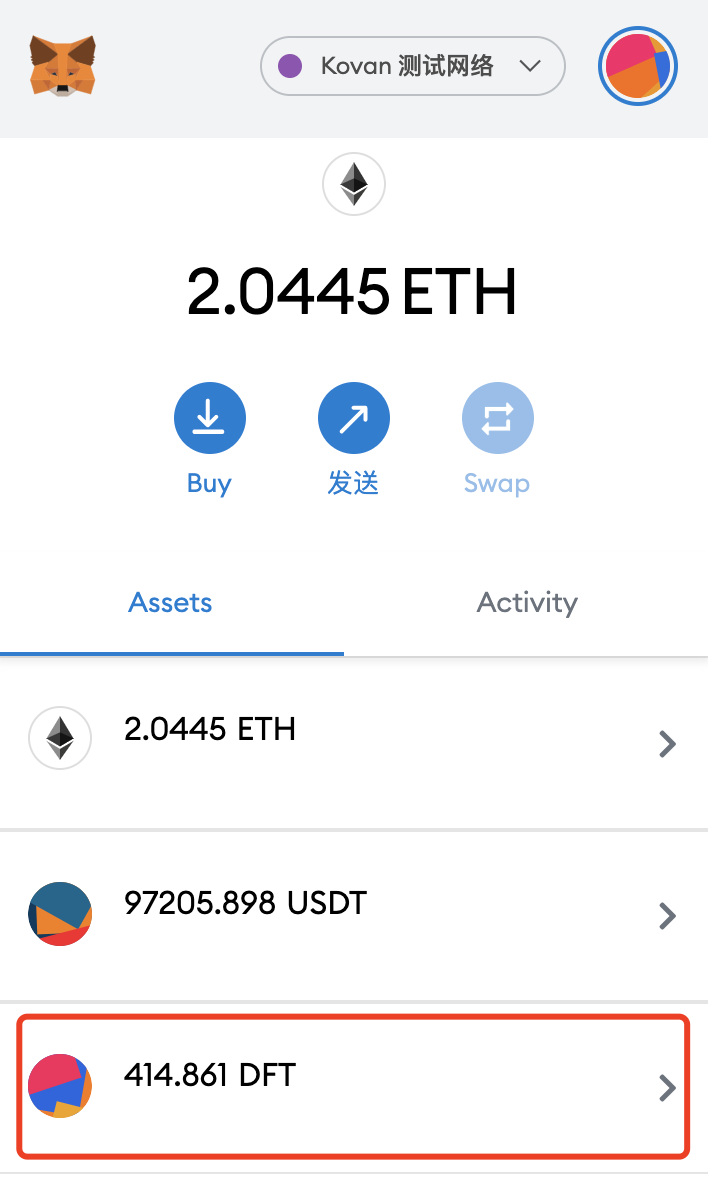 usdt钱包app-usdt钱包app下载官网