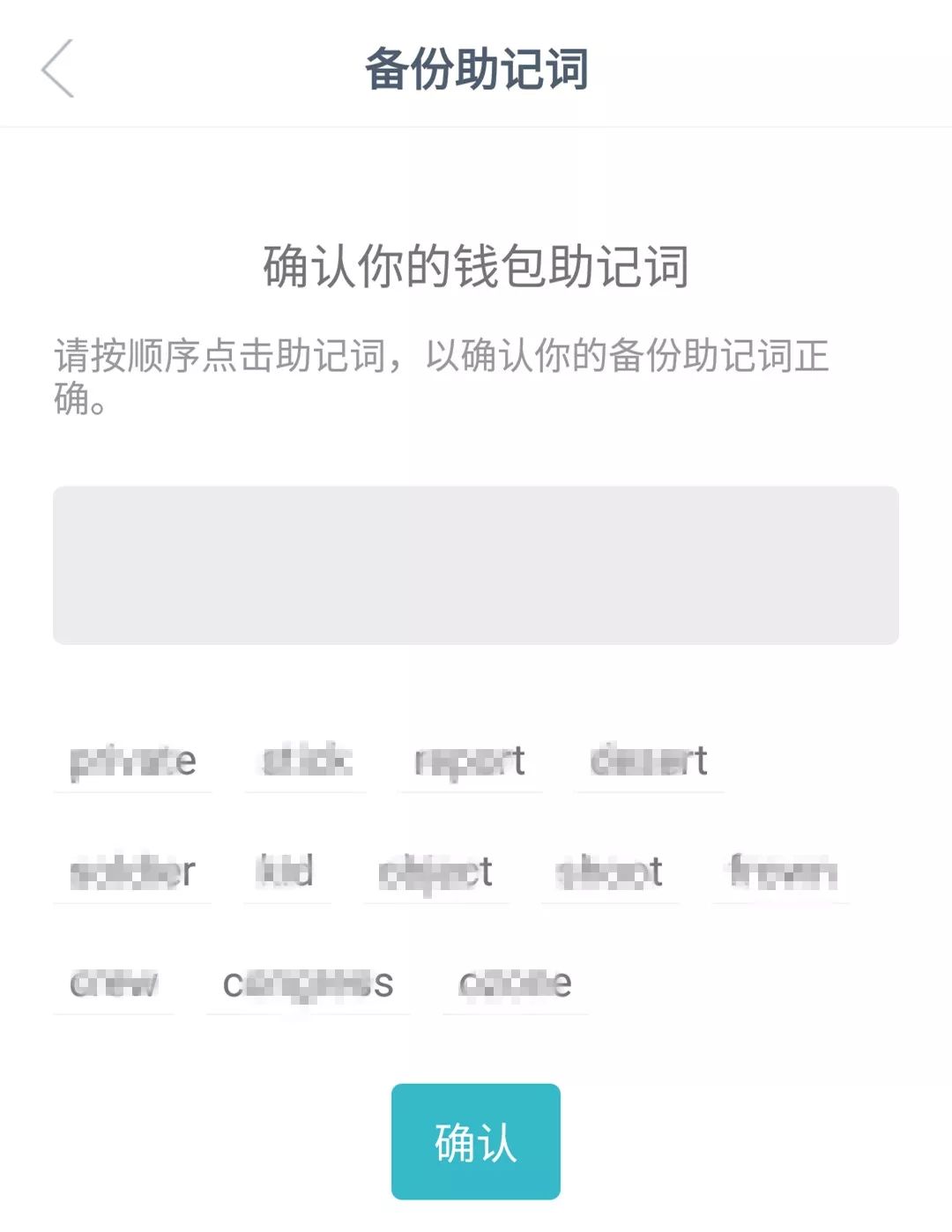 imtoken钱包怎么收trc20-imtoken钱包怎么收tec20