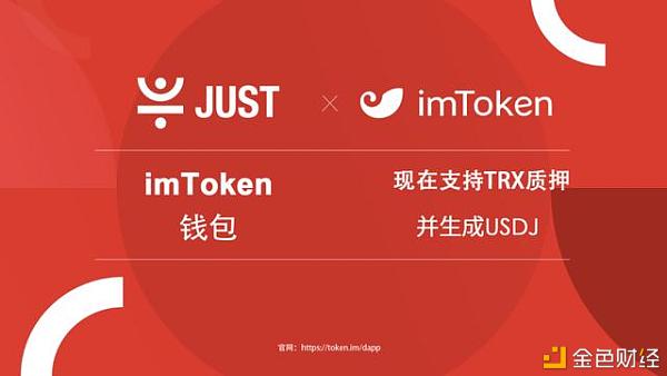 imtoken钱包中的TRX怎么买的简单介绍