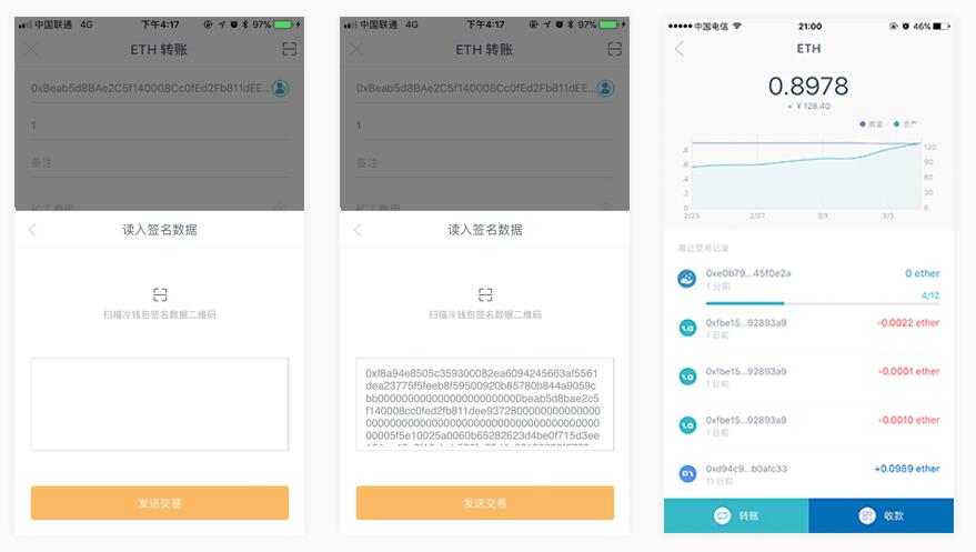 imtoken冷钱包官方下载教程-imtoken冷钱包可以储存什么币种?