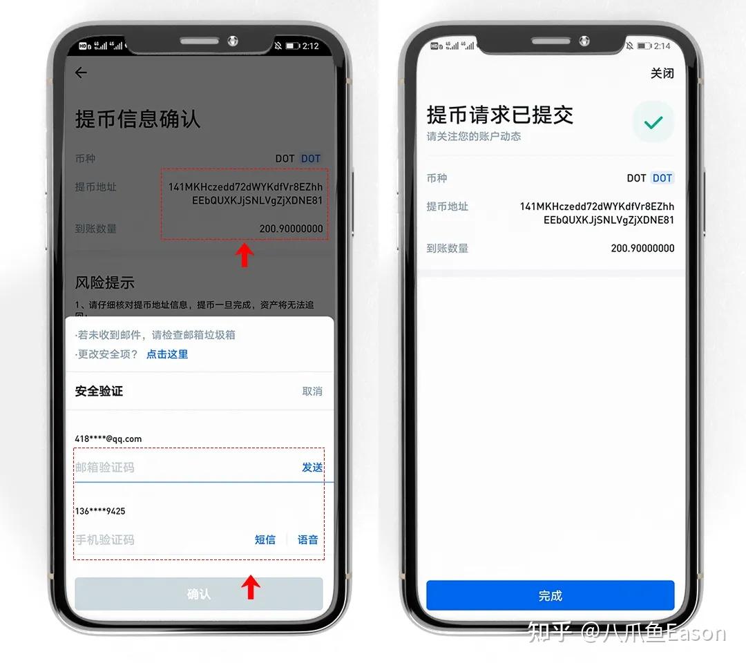 imtoken钱包和tp钱包对比-tp钱包和imtoken钱包哪个好