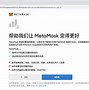 metamask官方下载-facebook官网下载入口