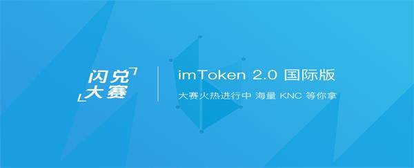 imtoken官网正版-imtoken官网下载链接