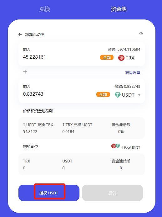 token钱包怎么样-token钱包下载地址