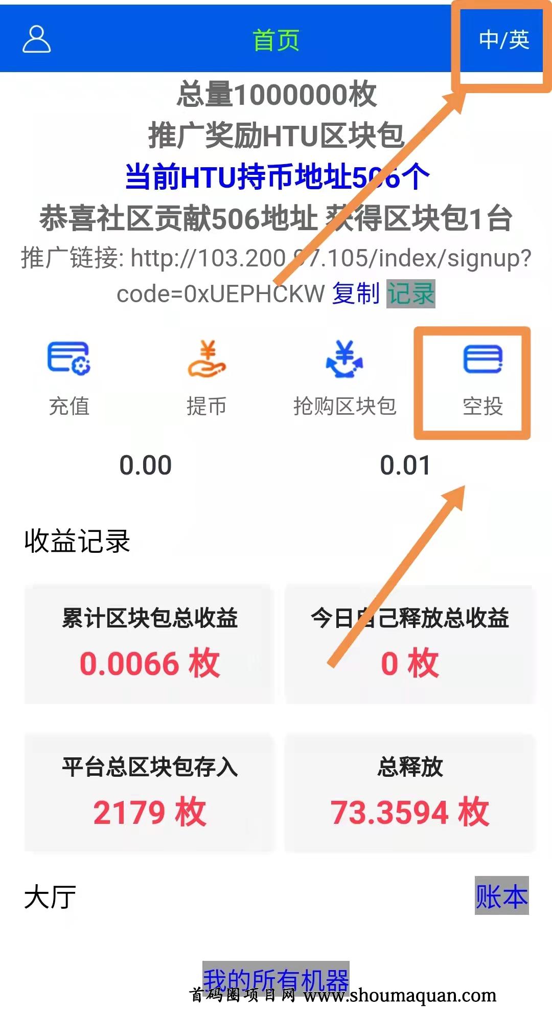 otctoken钱包跑路了吗-otctoken交易平台下载