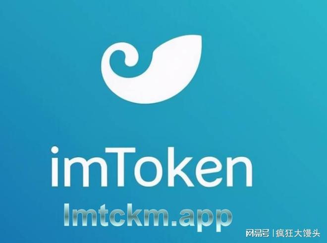 imtoken20下载地址-imtoken 20 官方下载