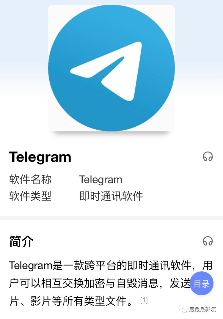 玩Telegram用什么加速器-telegraph官网入口加速器