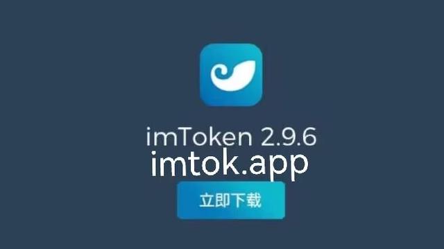 imtoken钱包追查-imtoken钱包资产怎么找回