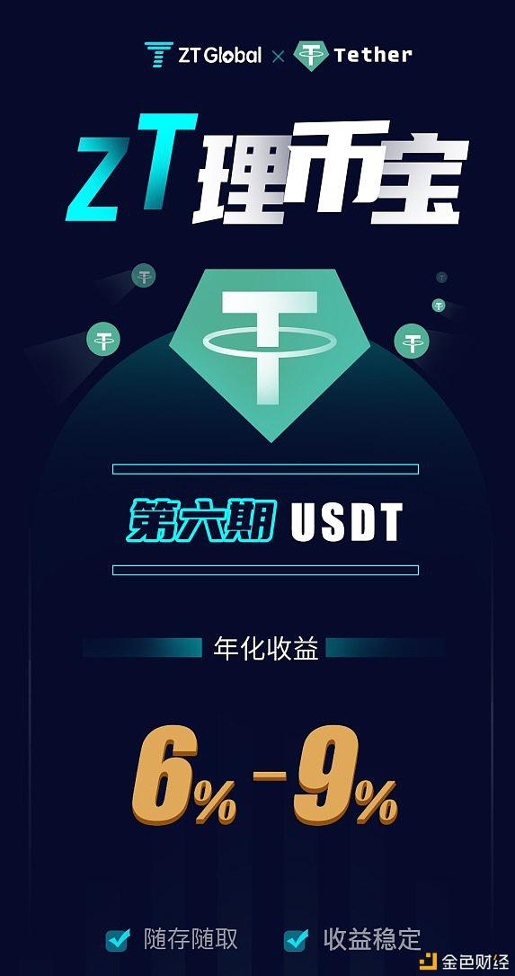 USDT交易平台-香港usdt交易平台