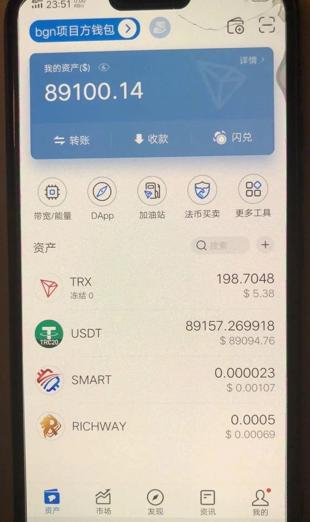 usdt钱包苹果版官方下载-usdt wallet安卓版app下载