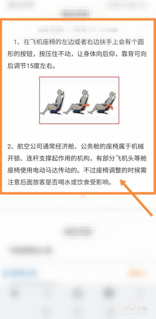 关于飞机软件中文版怎么注册不了的信息