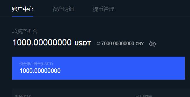 usdt怎么支付宝交易-usdt怎么提现到支付宝