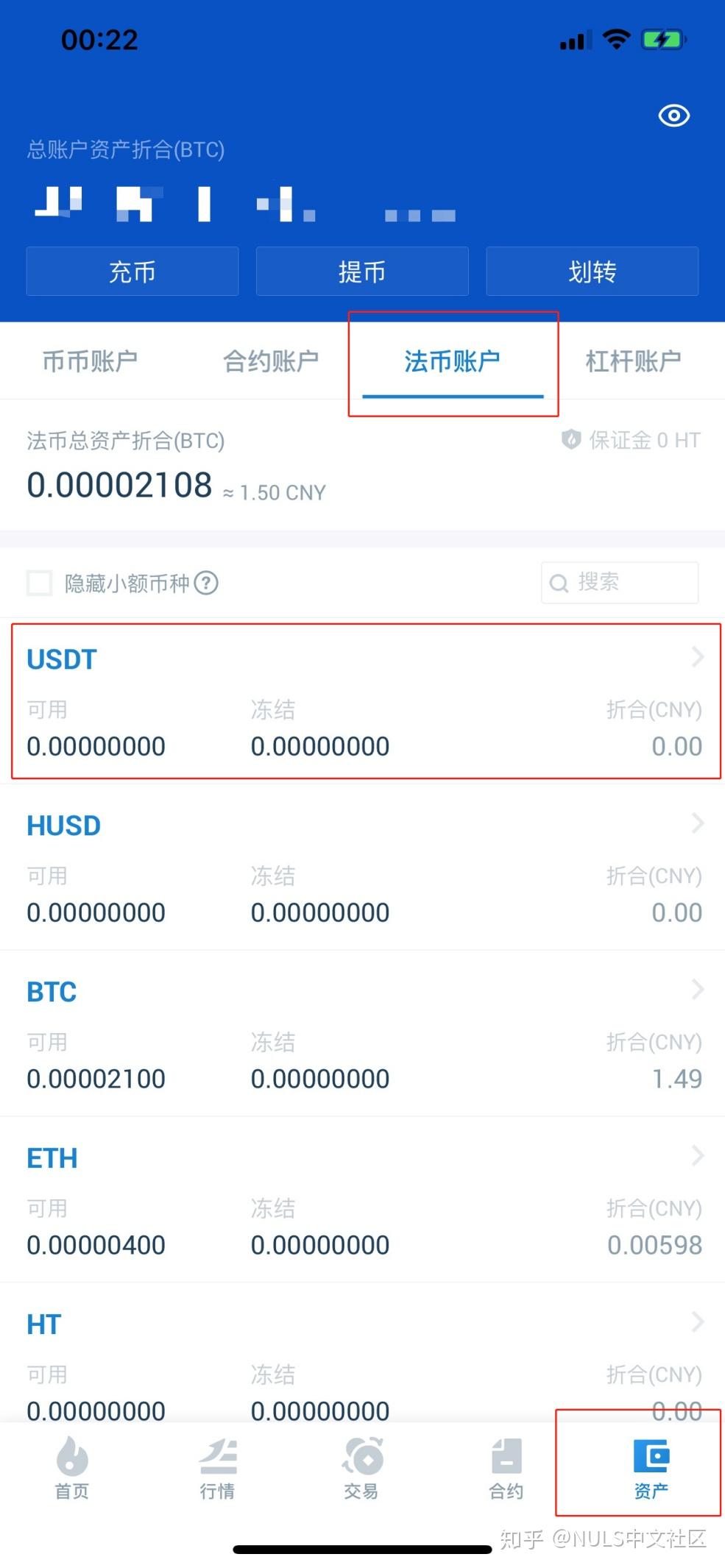 usdt怎么支付宝交易-usdt怎么提现到支付宝