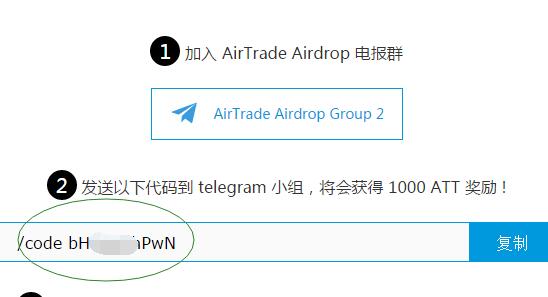 电报客户端收验证码-telegeram短信验证