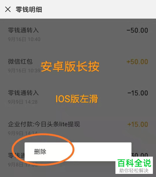 怎么偷微信钱包-微信钱包怎么转到