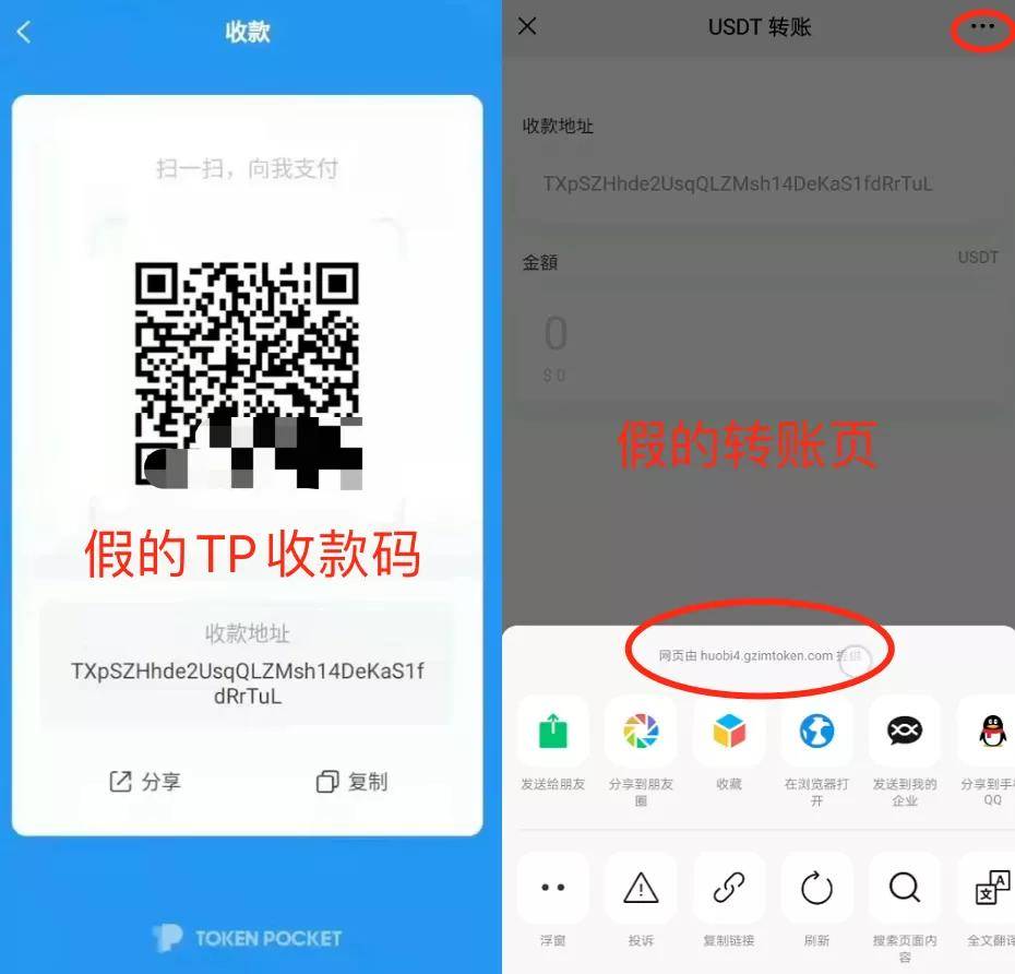 tp钱包有风险吗安全吗-tp钱包有风险吗安全吗可靠吗