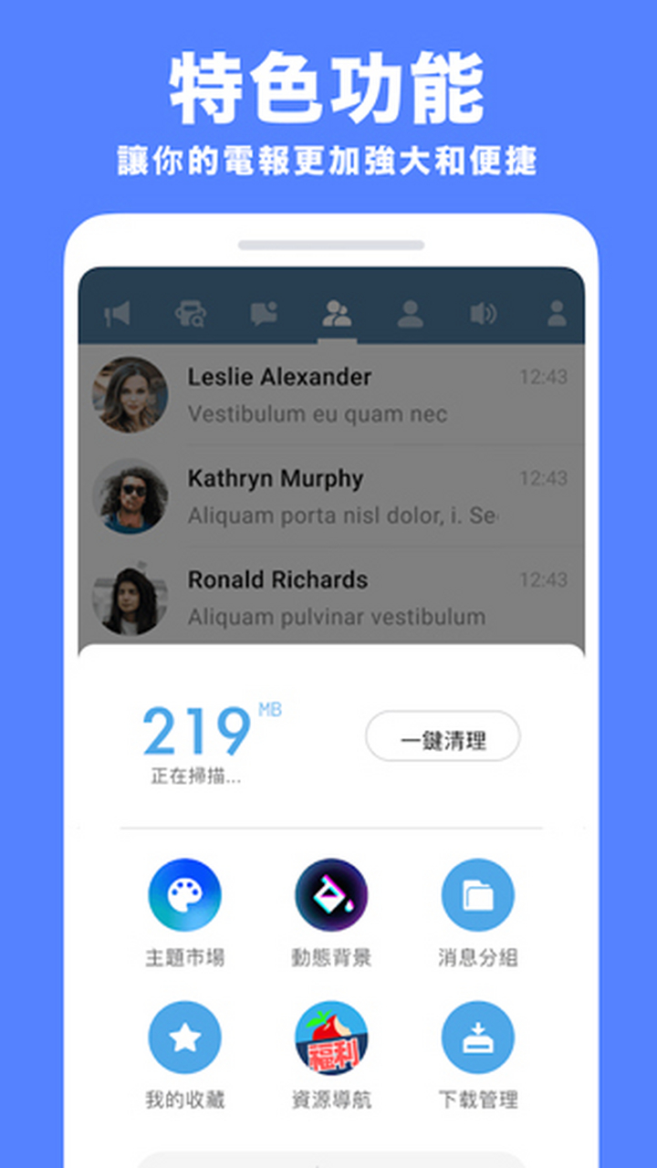 外国纸飞机聊天app-最近很火的纸飞机聊天软件是什么