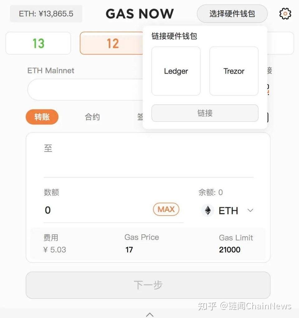 关于tokenpocket钱包怎么找回的信息