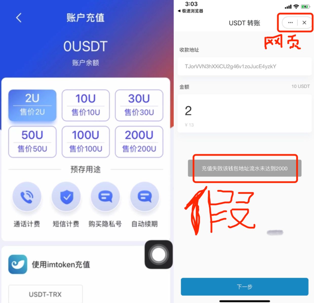 imtoken钱包的安全性-imtoken钱包的安全性高吗