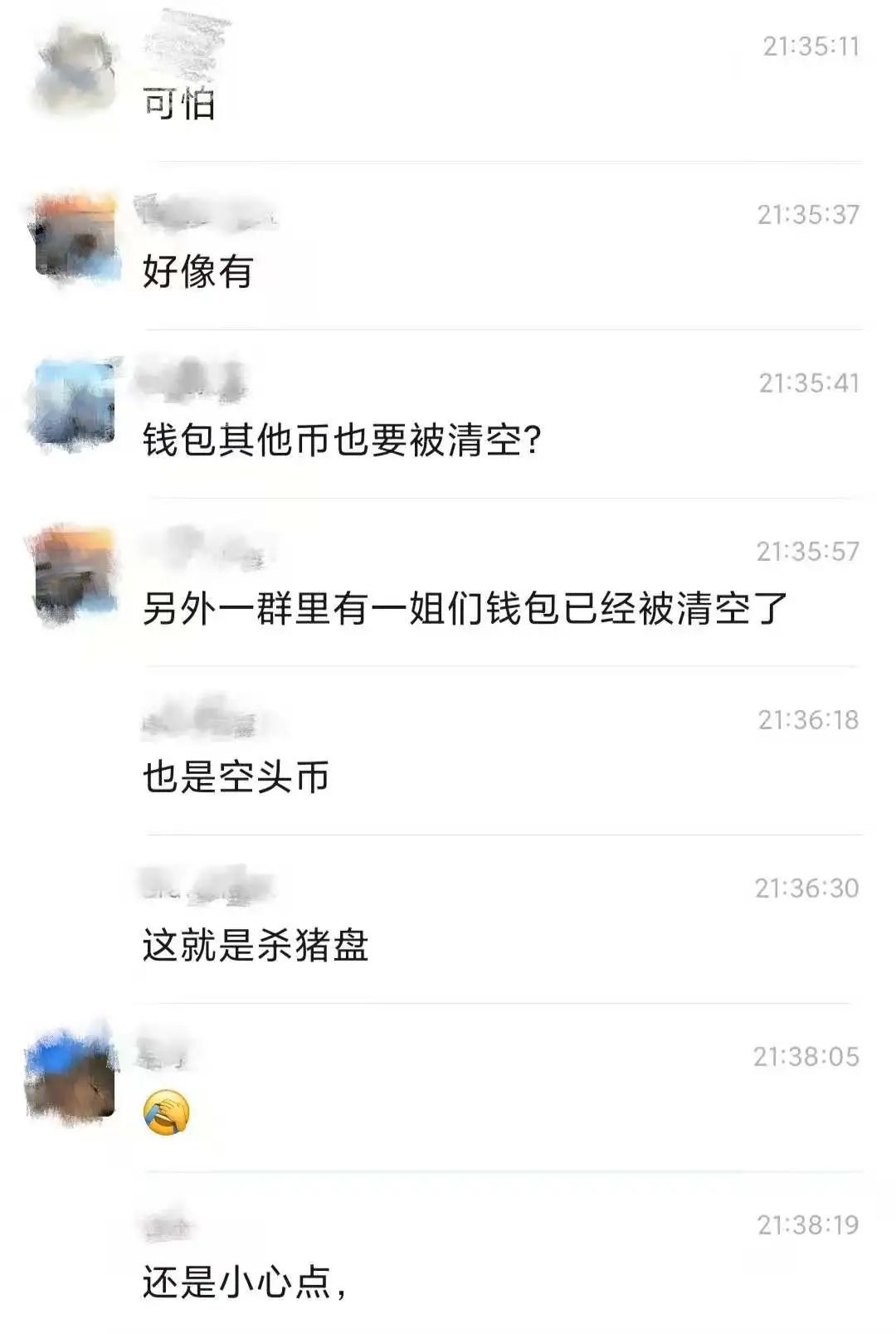 虚拟币诈骗如何定罪-虚拟币诈骗的宣判案例