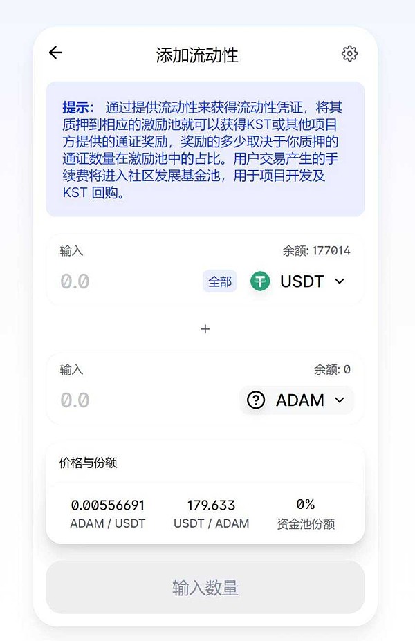 usdt币钱包截图-usdt 钱包里的钱怎么提现