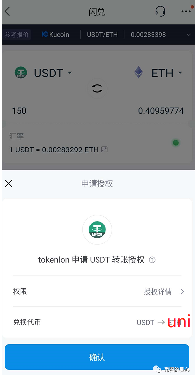 imtoken怎么用-imtoken怎么用多个钱包地址