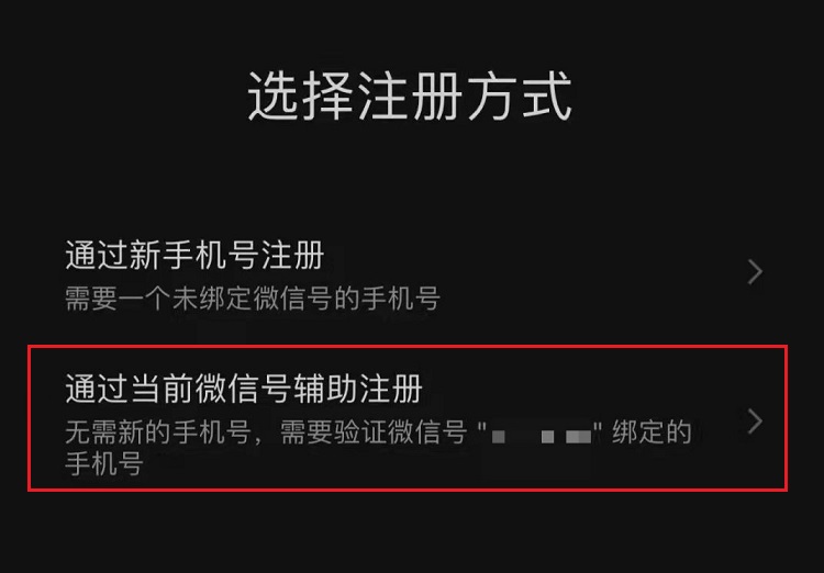 国内手机号怎么注册飞机帐号-国内手机号怎么注册飞机帐号的