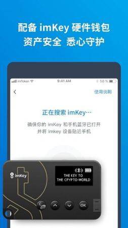 imtokentp钱包-imtoken钱包app