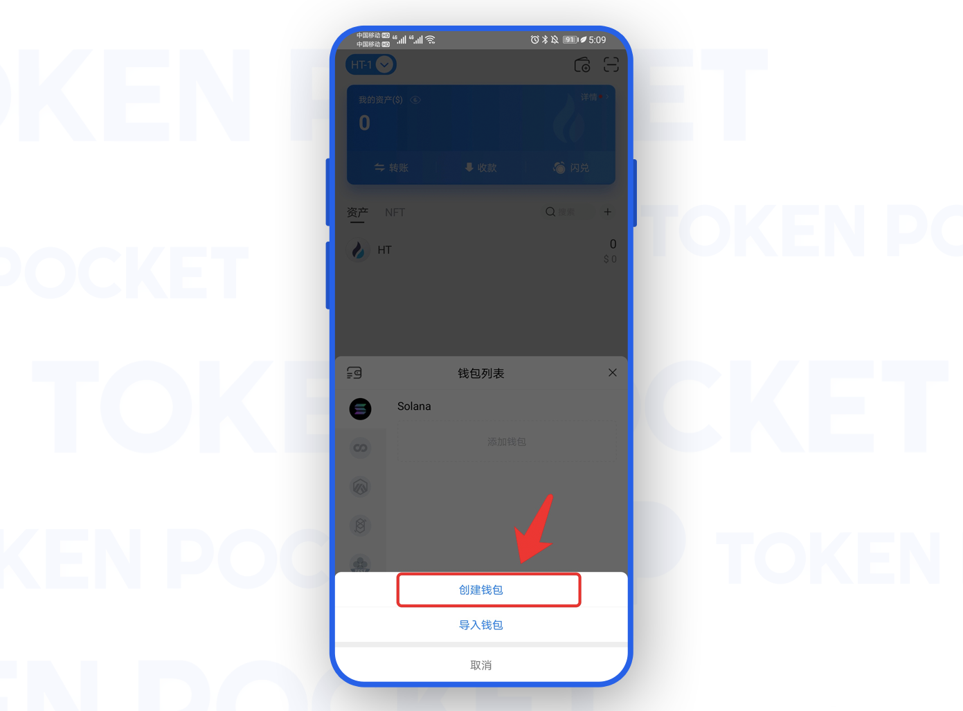 关于tokenpocketapp苹果下载的信息