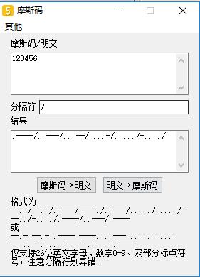 电报码翻译对照表-电报码翻译对照表6200