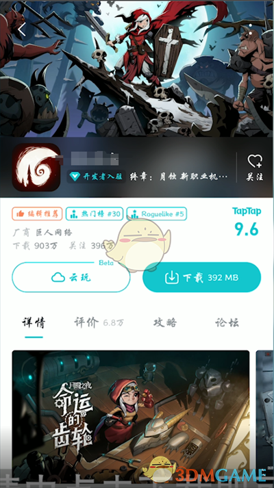 taptap下载-taptap下载的游戏是官服吗