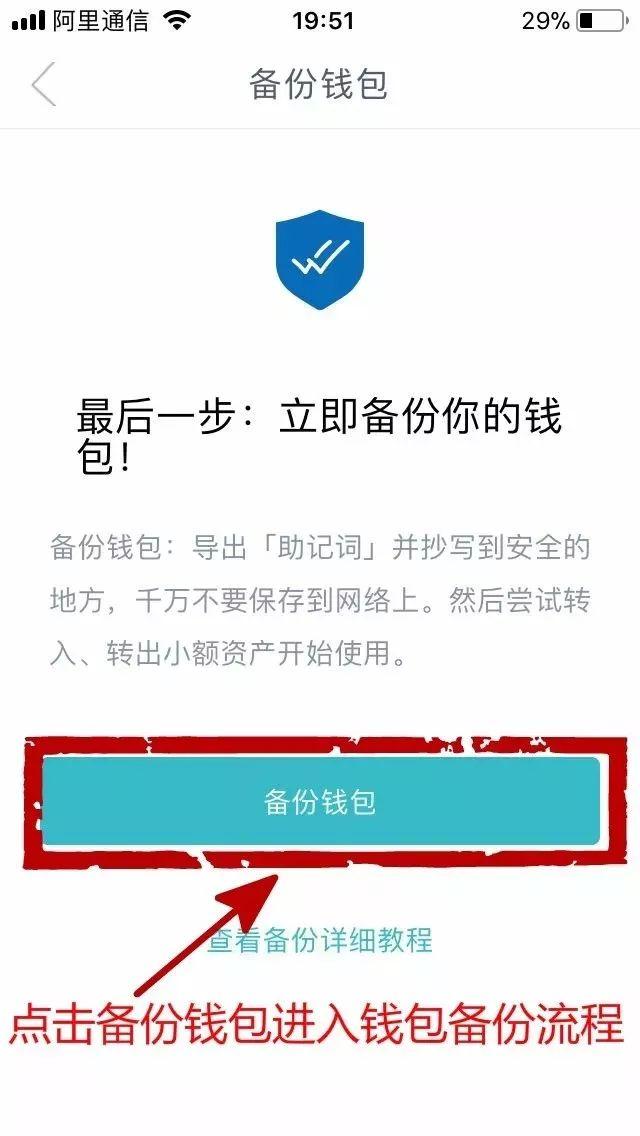 imtoken钱包苹果下载不了-苹果手机下载不了imtoken钱包