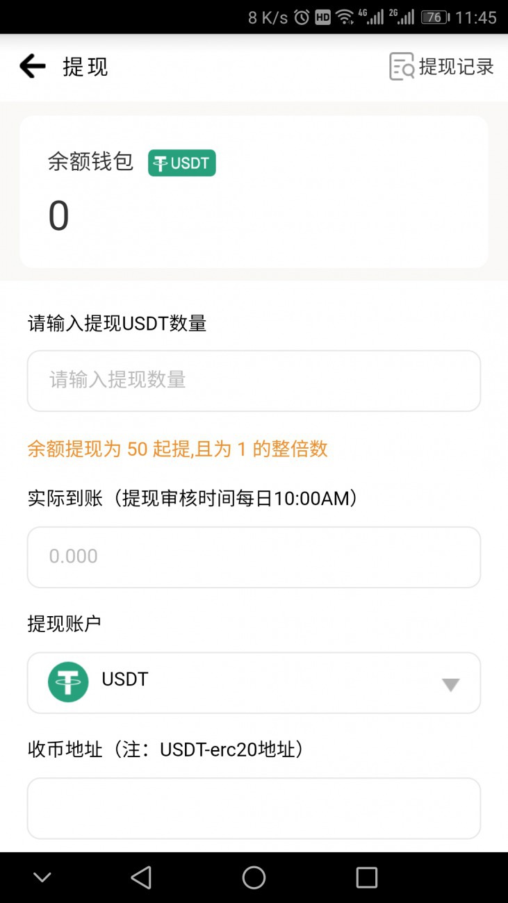 usdt钱包地址怎么填-usdt钱包地址怎么填写