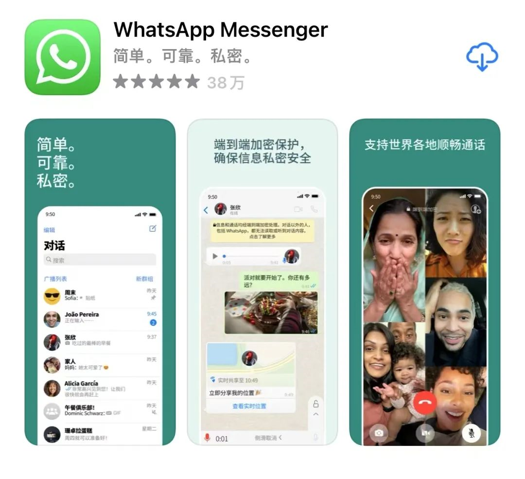 whatsapp国内号码可以注册吗-whatsapp国内手机号可以登录吗