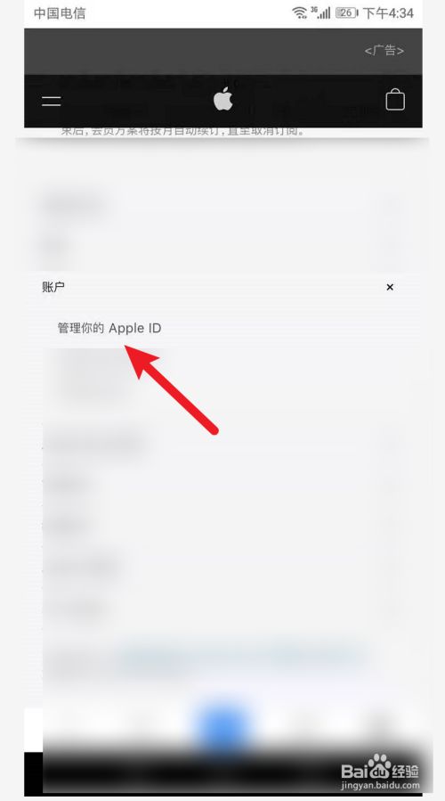 苹果手机怎么登陆新的ID-苹果手机怎么登陆新的icloud