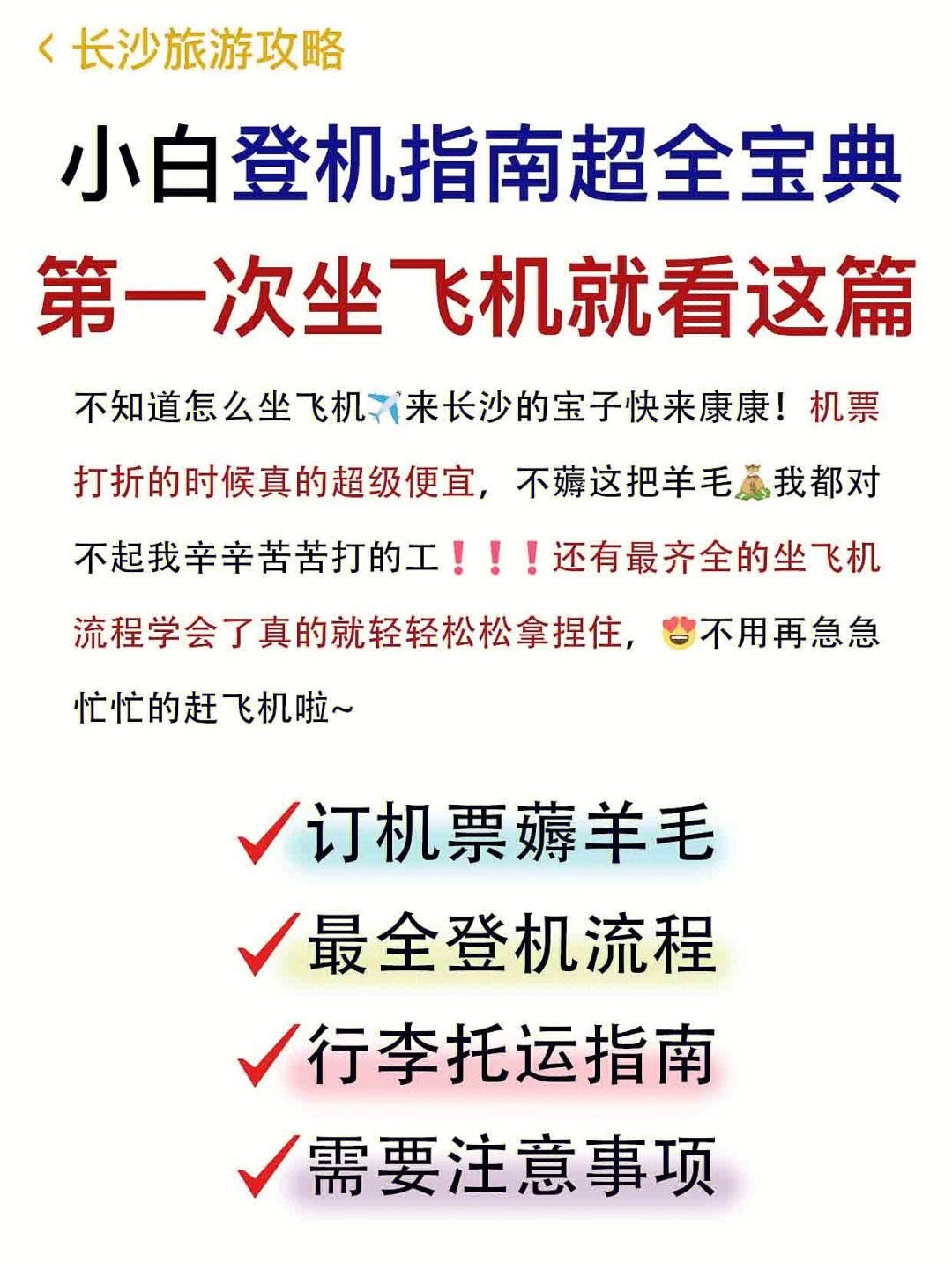 一个手机号可以注册几个飞机-一个手机号可以注册几个手机帐号