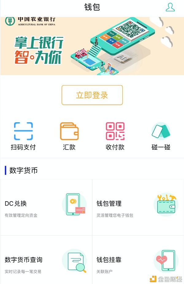 小狐狸钱包api-小狐狸钱包app官网最新版本514