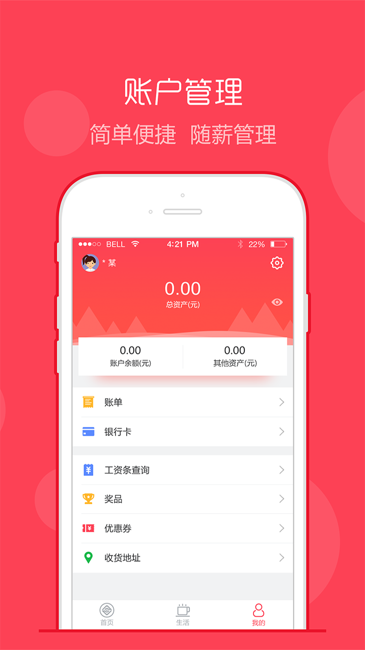 小狐狸钱包api-小狐狸钱包app官网最新版本514