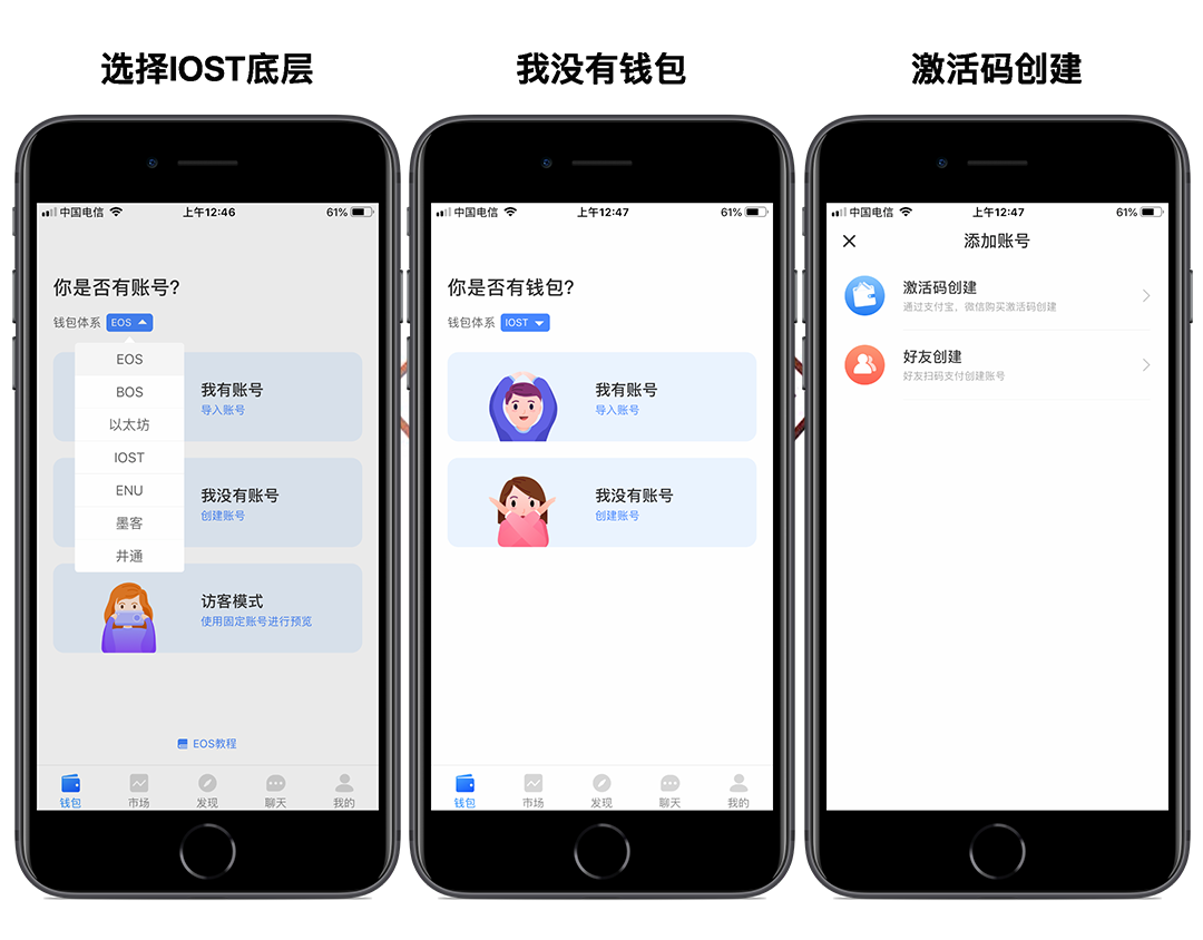 tokenpocket盗币-imtoken钱包app下载