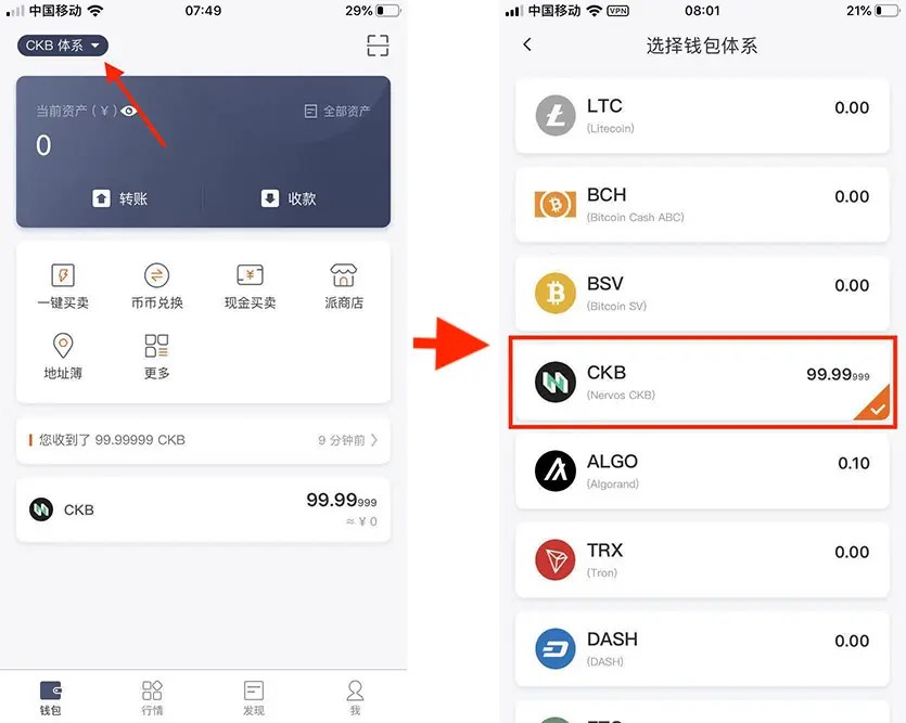 包含bitpie官网下载app5.6的词条