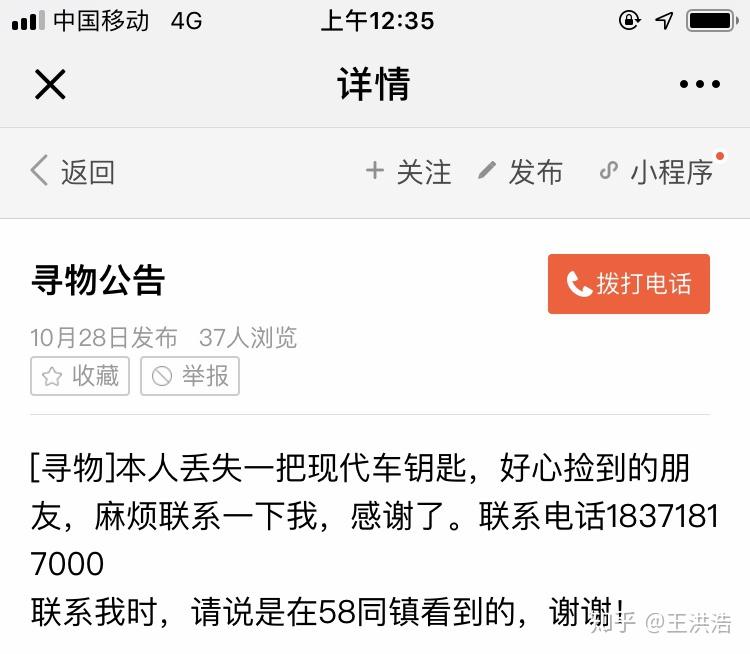 tp钱包被盗追回的几率大吗知乎的简单介绍