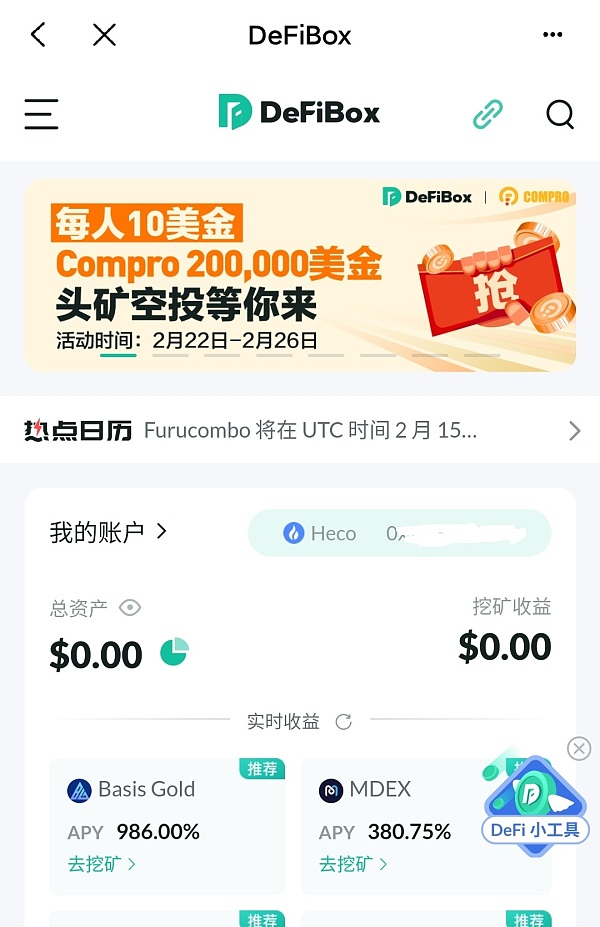 tp钱包币币兑换待支付-tp钱包币币兑换明明有usdt